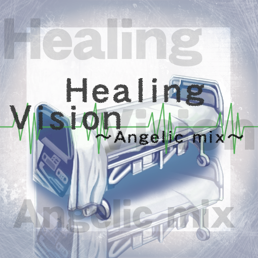 Healing Vision (Angelic mix) by 2MB